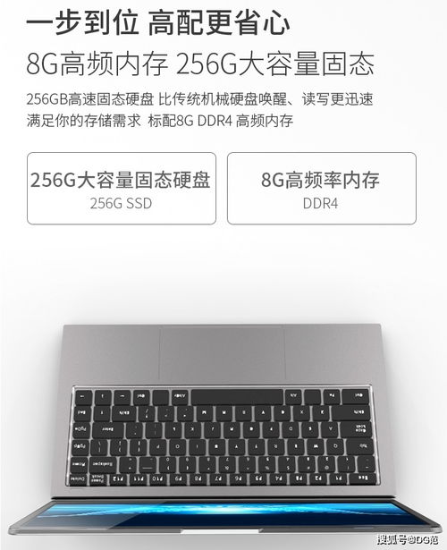 長(zhǎng)城全新國(guó)產(chǎn)筆記本評(píng)測(cè) 軟硬件一體化的8999元之選，值嗎？